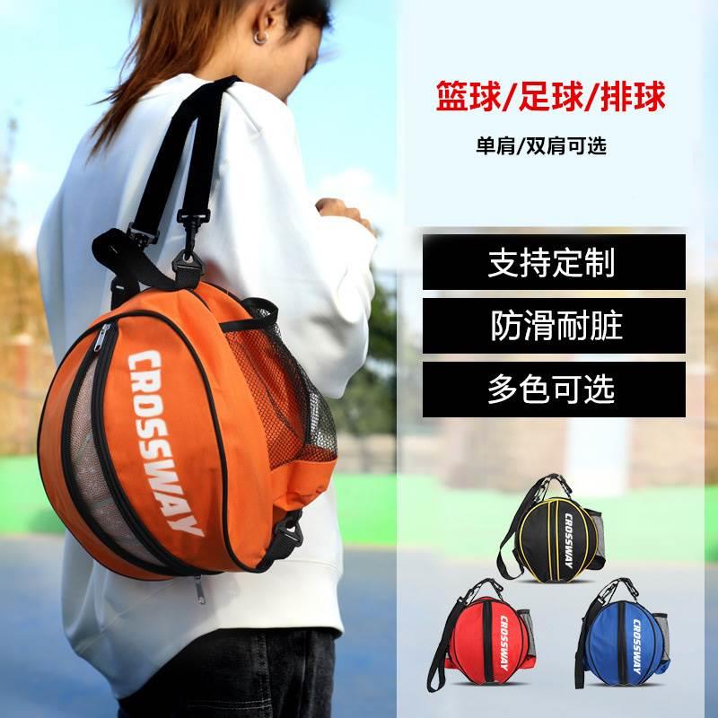 篮球足球排球袋子收纳袋专用儿童学生训练背包网兜网袋运动双肩装
