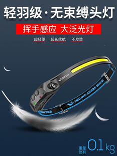 2023新款强光感应头灯充电超亮头戴式长续航钓鱼专用夜钓l照明