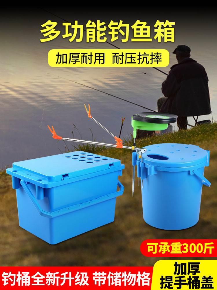 鱼桶可坐人多功能加厚水桶钓箱钓凳钓椅钓桶鱼护桶2021年新款钓