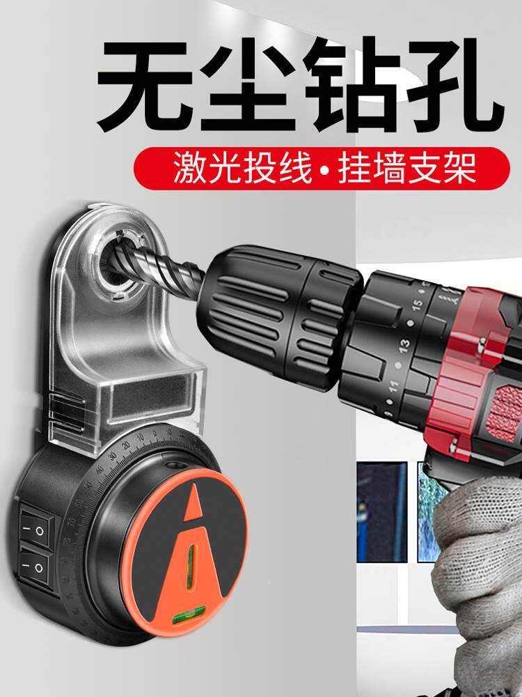 国日本进口电动钻孔集尘器家用电钻头电锤除尘器墙面吸尘小型清德