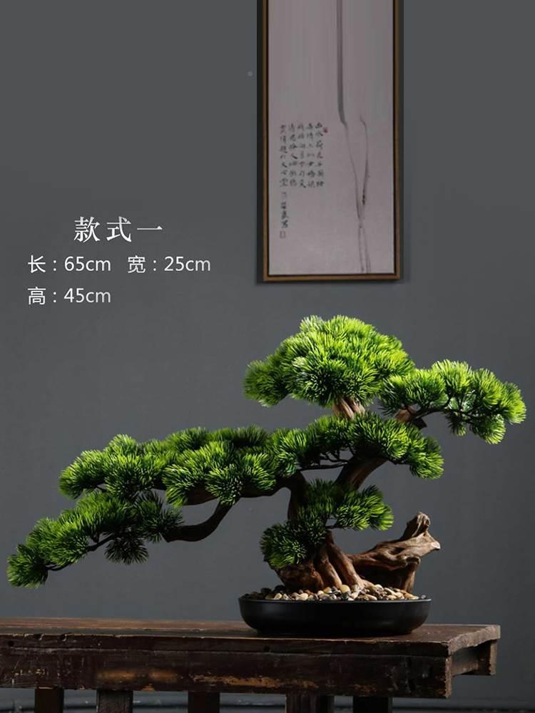真植物迎客松盆景摆件绿植假盆栽花架客厅电视柜旁新中式装饰品仿