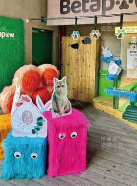 网红长毛绒公仔装饰摆件