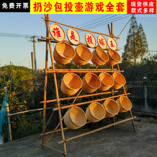 投壶投福扔沙包游戏场景布置竹架子竹筐集市古风游戏蹴鞠游戏道具