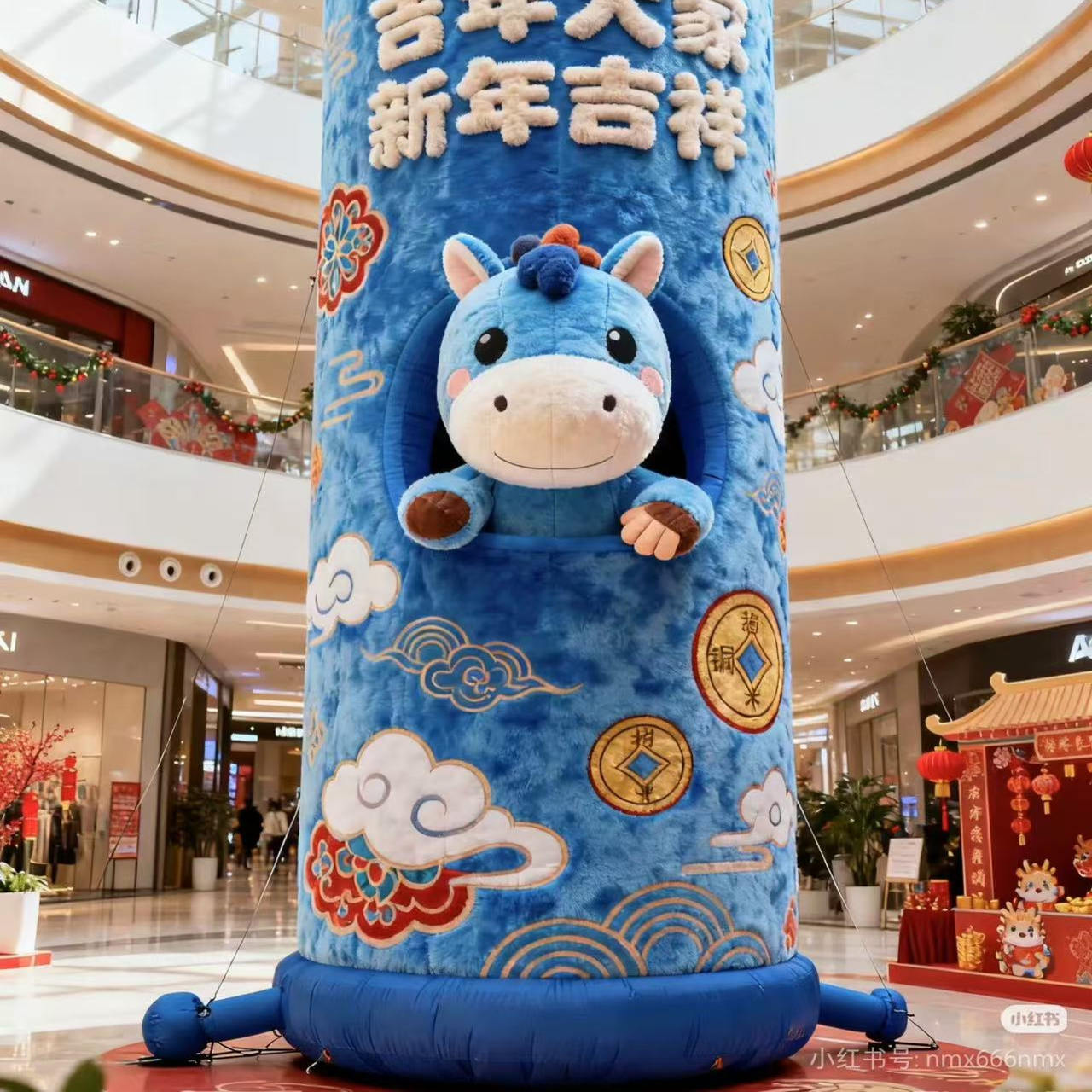 2025新年春节马年毛绒气模