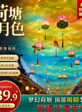 网红彩色风动纱幔吊顶遮阳打卡