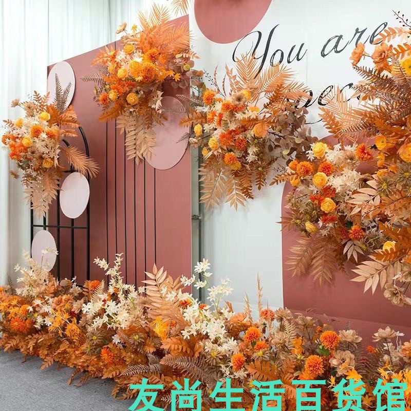 婚庆仿真花艺底座花秋色装饰婚礼布置塑料布料路引花道具