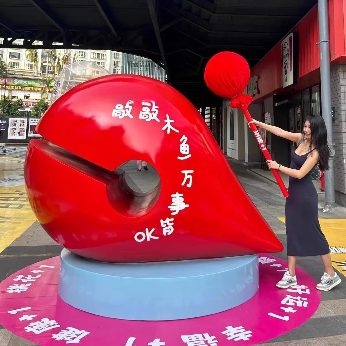 新年元旦商业街大型木鱼摆件