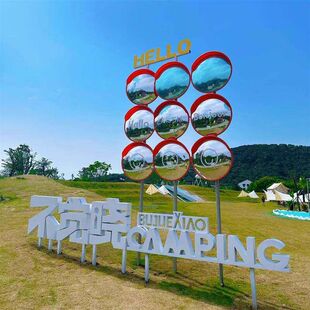 道路广角镜装置景区商场店铺公园婚礼打卡哈哈镜室内外凹凸镜摆件