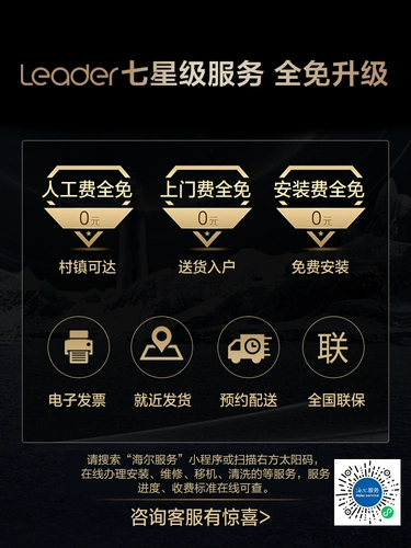 Лидер Cross -Lod Holrigrator Home -Ultra -Thin встроенный двойной двойной двойной дверь 4 открытая дверь 469 литров