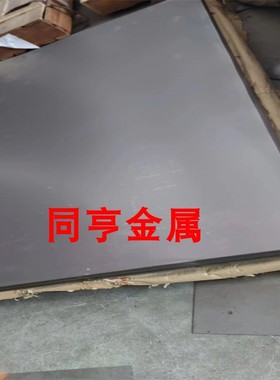 DT4C冷轧薄板电工纯铁冷轧板0.5-4mm DT4E电工纯铁冷板电磁纯铁板