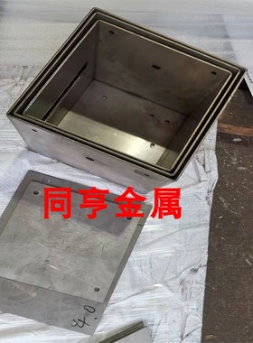 1J85坡莫合金屏蔽盒加工 电磁场屏蔽桶加工 高导磁1J85坡莫合金