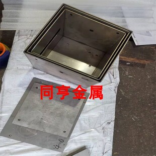 1J85坡莫合金屏蔽盒加工 电磁场屏蔽桶加工 高导磁1J85坡莫合金