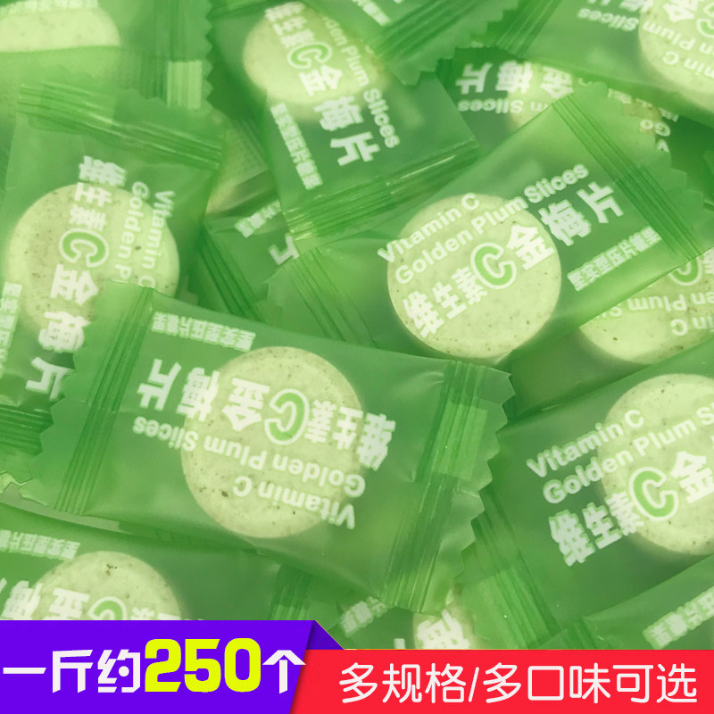 Victoria c Dried tangerine peel Buccal tablet quality goods cool and refreshing Mint Jinmei tablets 500g Entertain Appointment Circle bulkin the Snacks/Nuts/Specialty , Sweets and snacks/Jelly/Pudding , Candy  category - from Buy2taobao.com to provide professional Taobao agent buy service