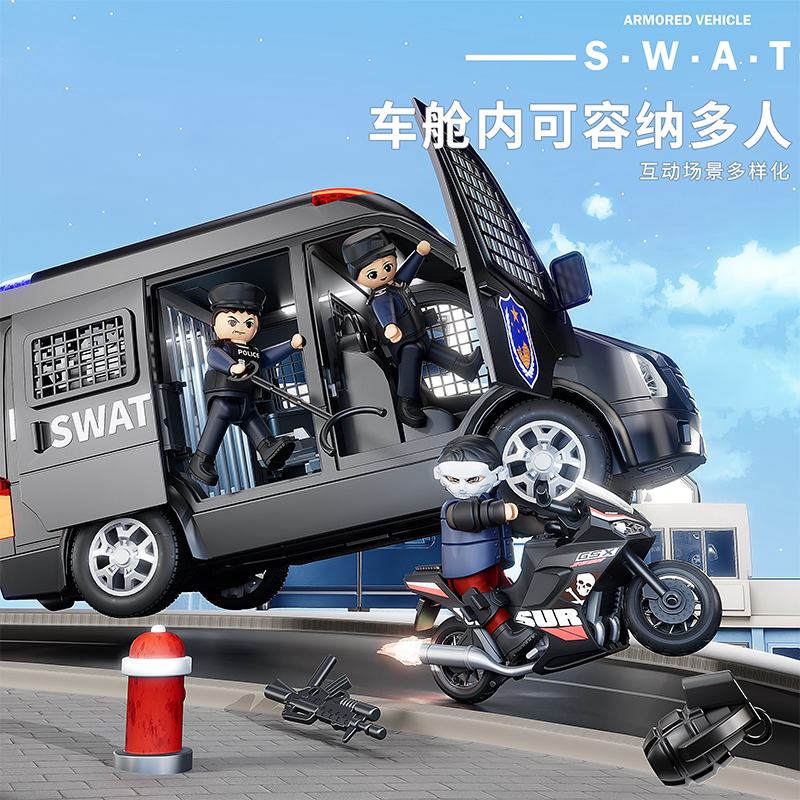 剑齿虎装甲押运特警车汽车模型仿真儿童玩具新款玩具车男孩越野车