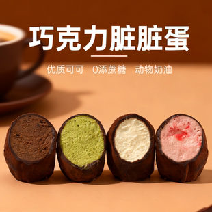 芝洛洛巧克力脏脏蛋蛋糕动物奶油夹心甜品下午茶好吃的黑巧零食