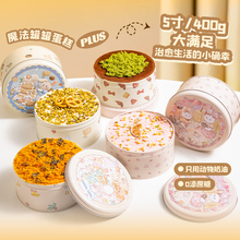 芝洛洛大罐子蛋糕铁盒千层慕斯奶油夹心蛋糕肉松芋泥芝士慕斯蛋糕