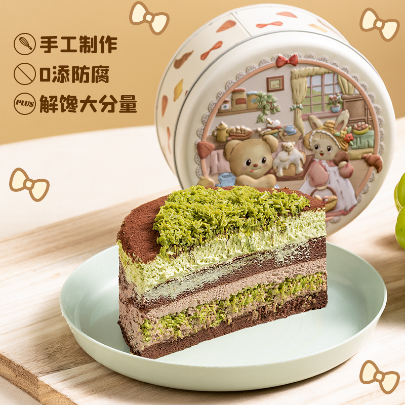 芝洛洛铁罐子奶油蛋糕大份量