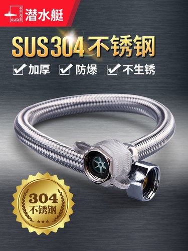 潜水艇不锈钢4分波纹管冷热
