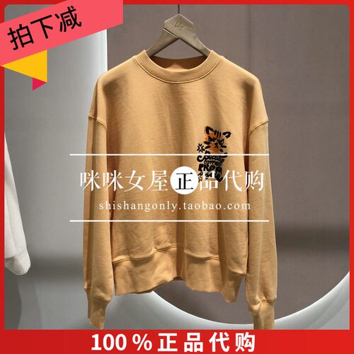 拉谷谷衣服秋装价格 拉谷谷衣服秋装图片 星期三