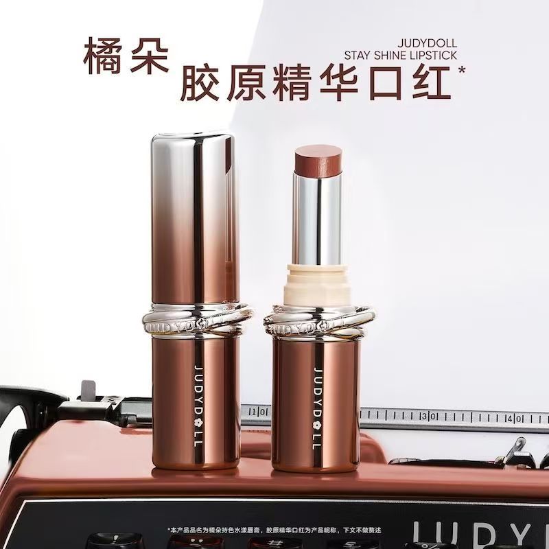 橘朵持色水漾精华唇膏裸色系口红