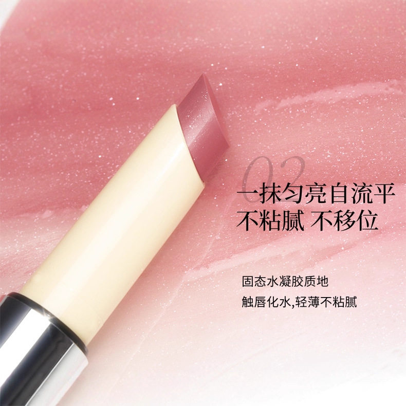 e酵色固体唇蜜显白口红笔
