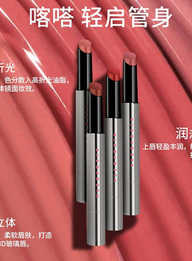 aztk唇冻mj103水光02号色atzk口红azkt镜面唇釉mj02素颜mj05菁之