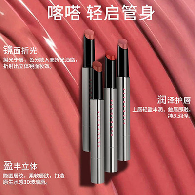aztk唇冻镜面保湿滋润菁之