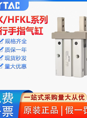亚德客气动手指气缸平行夹爪加长HFK/HFKL16 10 20 25 32 40-N B
