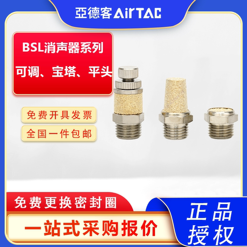 亚德客消声器消声效果好
