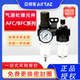 气源处理器 原装 亚德客过滤器AFC2000BFC2000油水分离器 自动排水