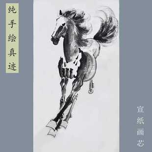 手绘国画骏马马到成功水墨一马当先纯手工画真迹宣纸画心无款作品