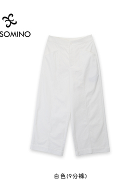 【新品】AESOMINO衣莎美诺夏九分裤白色Y652B2556