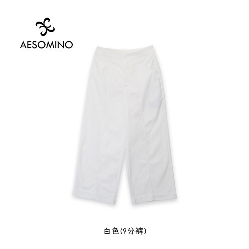 【新品】AESOMINO衣莎美诺夏九分裤白色Y652B2556