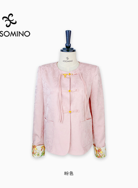 Aesomino/衣莎美诺外套粉色Y364CA020