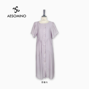 Aesomino 衣莎美诺连衣裙紫藤灰Y540B7363