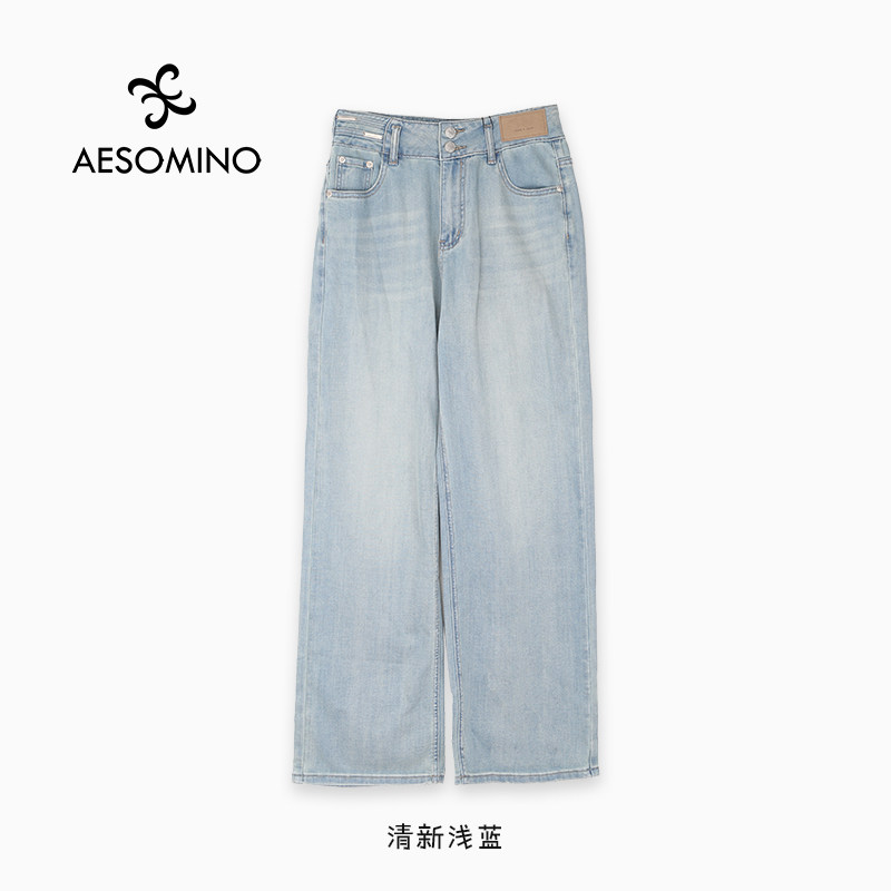 牛仔裤女夏季薄款宽松垂感拖地冰丝窄版阔腿直筒裤子Y062B0137