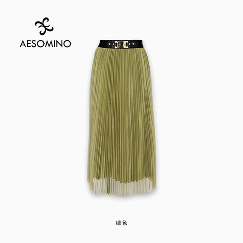 Aesomino/衣莎美诺半裙绿色Y293B1136