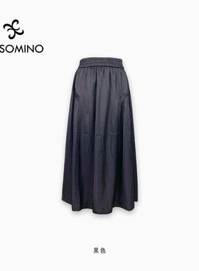 【特卖】Aesomino/衣莎美诺夏半身裙焦色黑酒红色Y293B1232