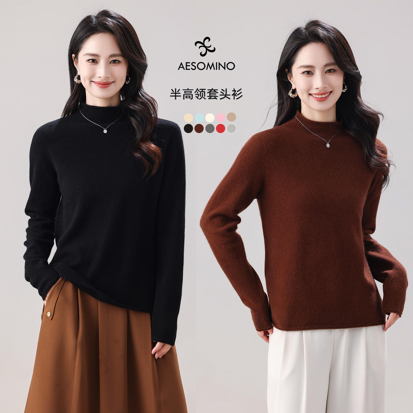 早春女半高领无缝一体羊绒毛衣