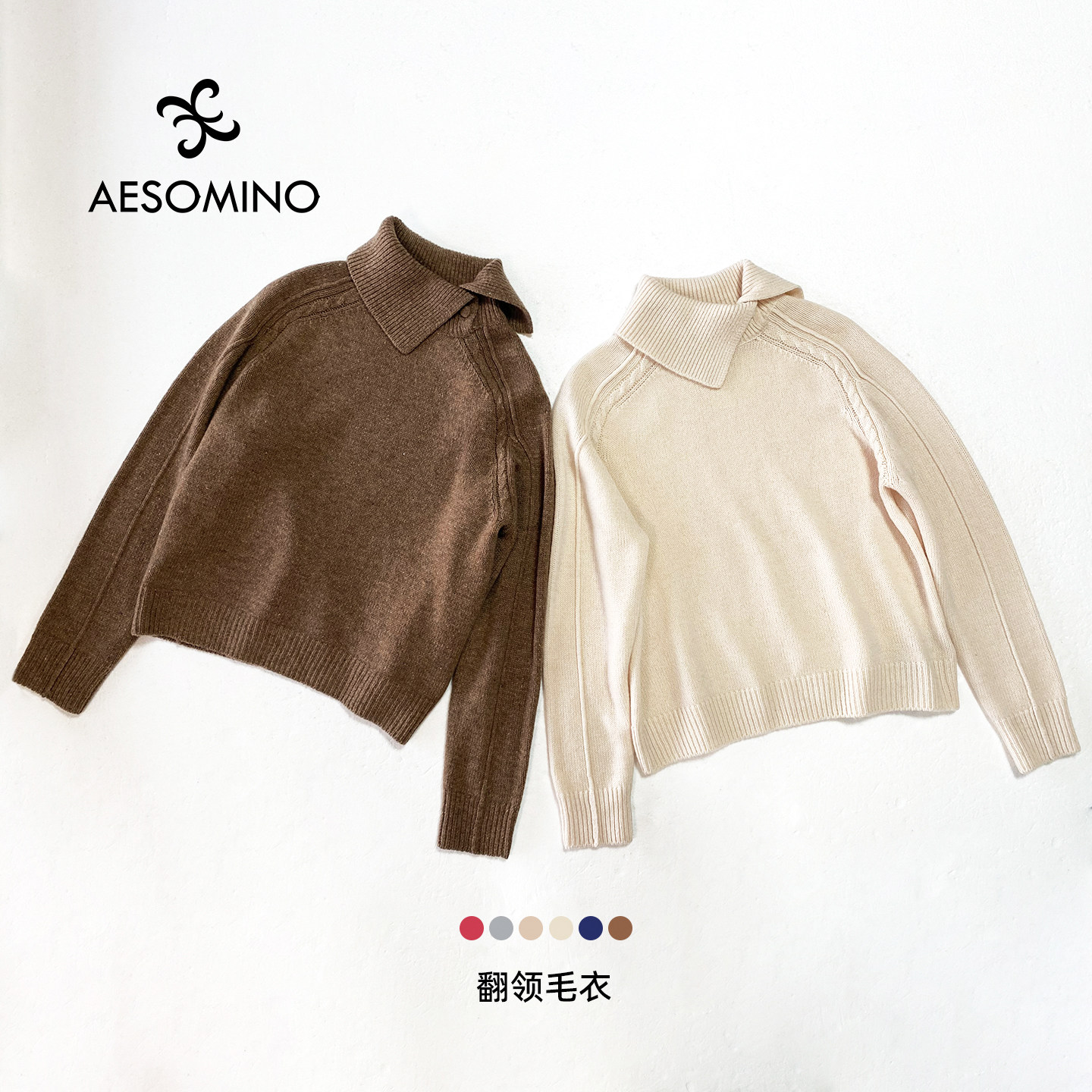 26新绵羊毛翻领毛衣女BEZY高克重16支极简套头针织衫显瘦保暖百搭,女装/女士精品,毛针织衫,淘宝优惠券,粉丝福利购,淘宝优惠卷