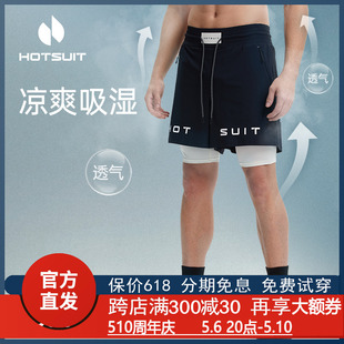 凉爽轻薄网布 hotsuit后秀运动短裤 男2024夏假两件跑步健身训练裤