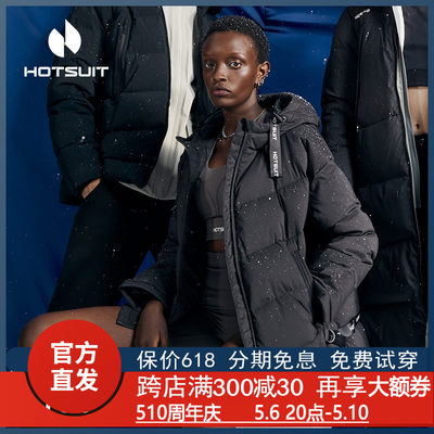 Hotsuit后秀女2023冬季新款外套保暖明星同款短款轻便面包羽绒服