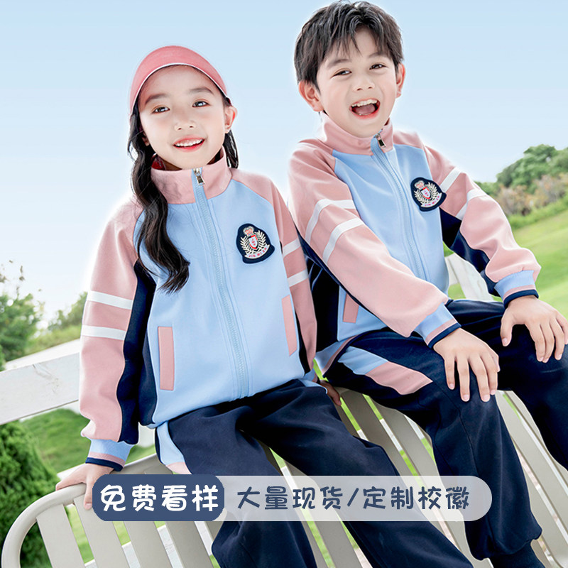 小学生校服春秋款四件套运动服一年级儿童班服套装纯棉幼儿园园服