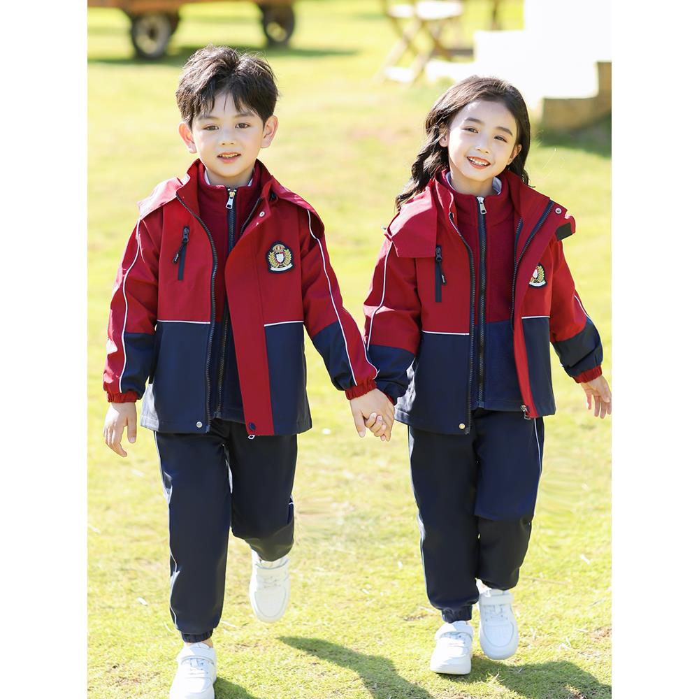 小学生校服冲锋衣秋冬三件套儿童班服春秋款幼儿园园服运动服套装