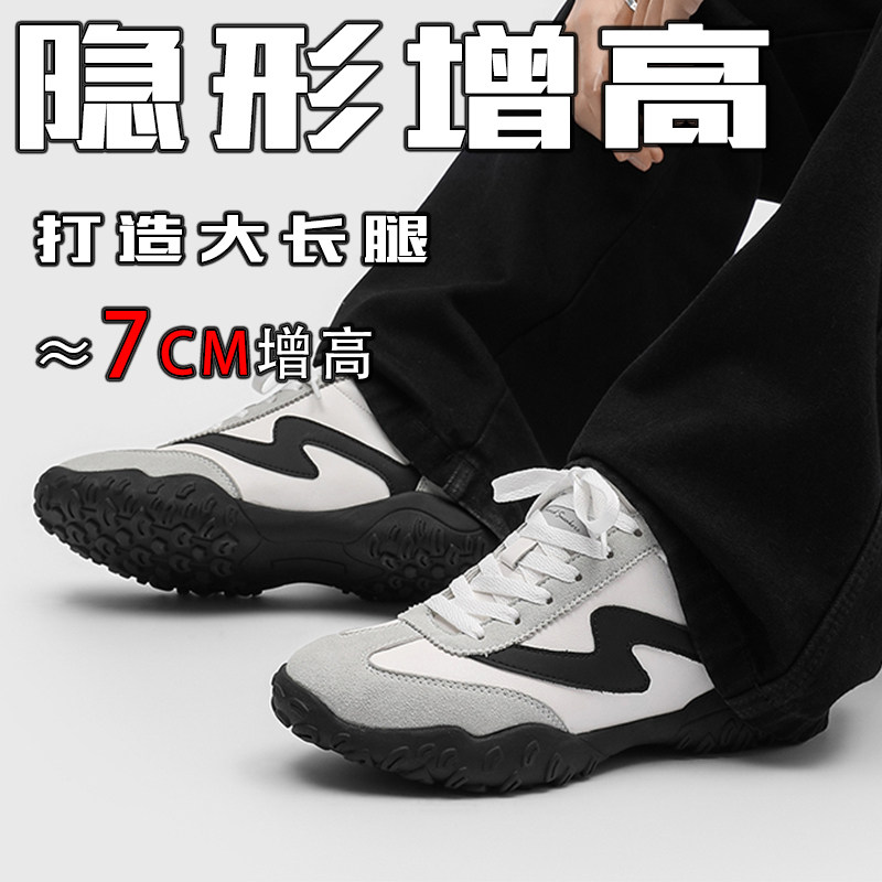 男生隐形内增高鞋学生鞋运动板鞋
