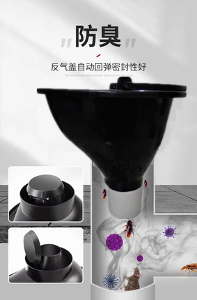 简易临时马桶装修工人专用塑料110管一次性工地施工用防臭可冲水