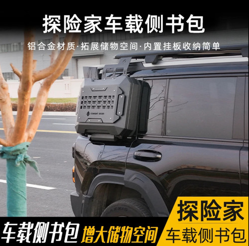 探险家觉醒系列侧书包车身书包