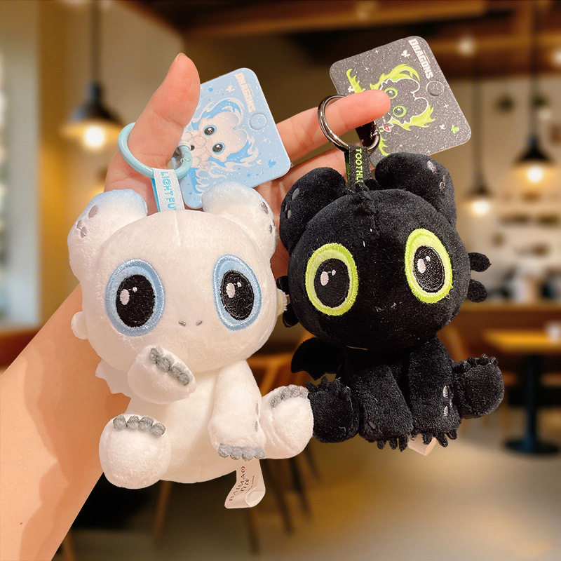 正版卡通驯龙高手无牙仔光煞毛绒玩偶可爱钥匙扣包包挂件礼品