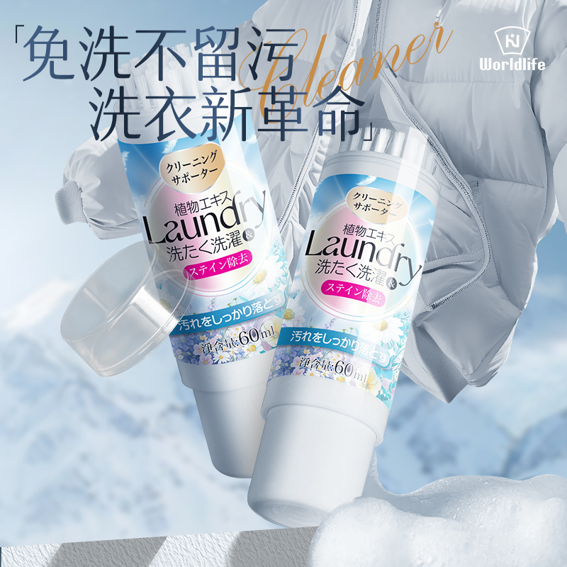 WORLD LIFE（和匠）羽绒服清洁慕斯 60ml（浓缩型）