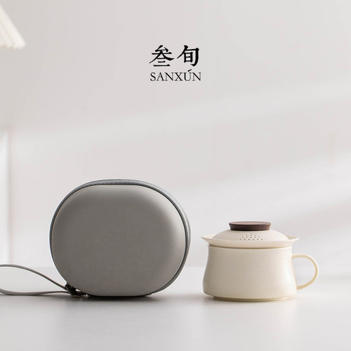 叁旬知远茶咖快客杯精致一壶一杯茶壶茶杯便携式茶具高端旅行套装